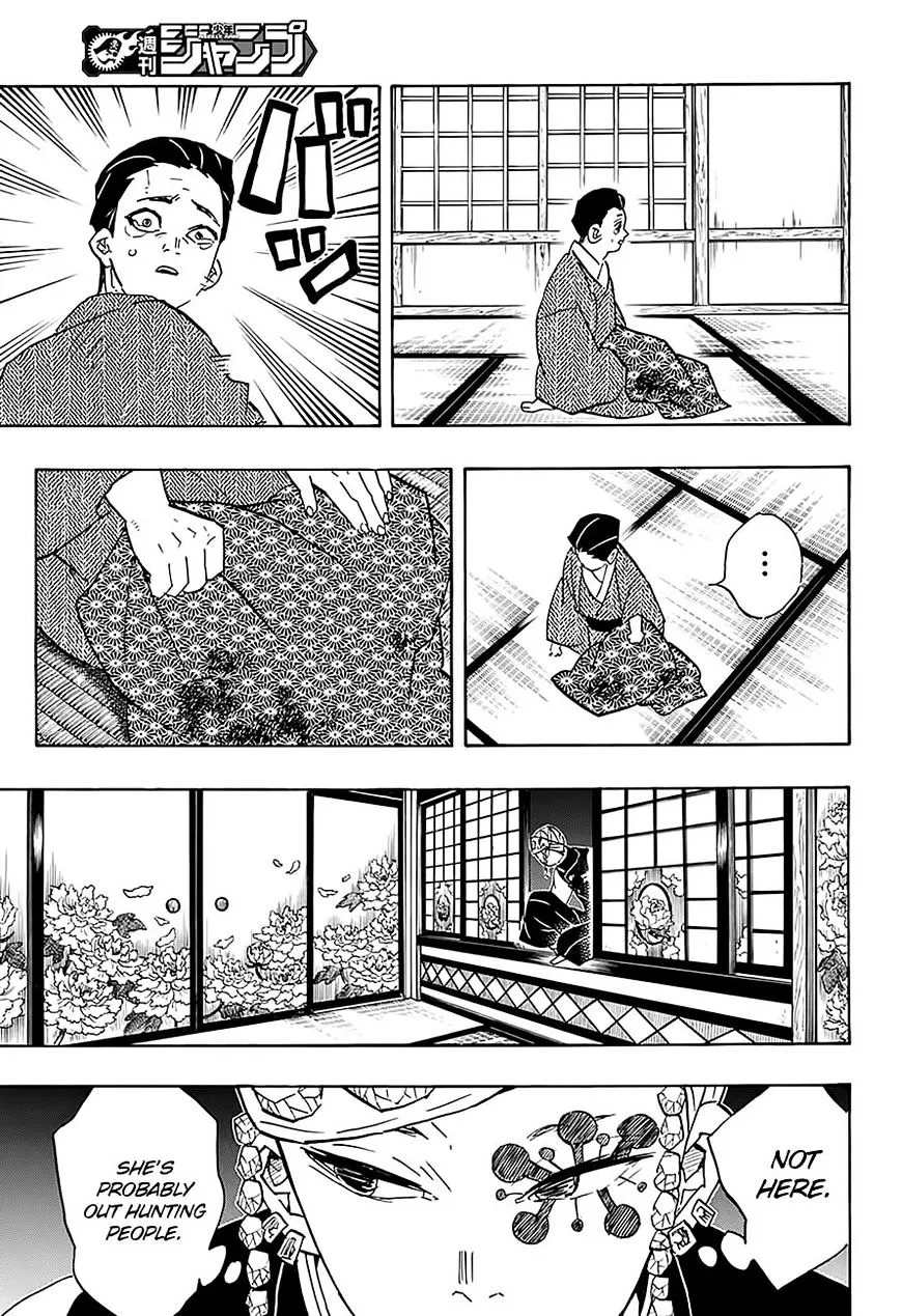 Kimetsu No Yaiba - Page 6