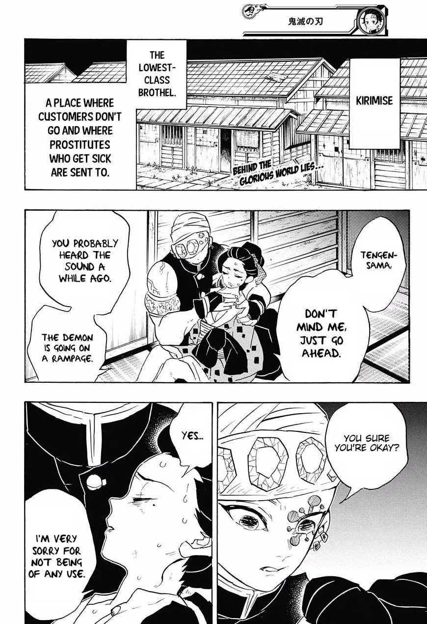 Kimetsu No Yaiba - Page 1