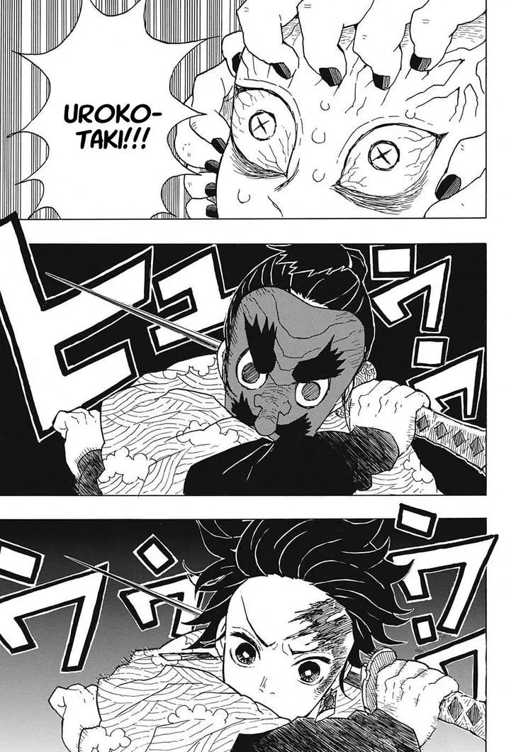 Kimetsu No Yaiba - Page 2