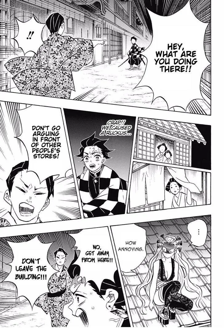 Kimetsu No Yaiba - Page 10