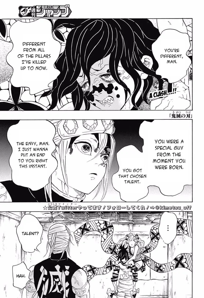 Kimetsu No Yaiba - Page 2