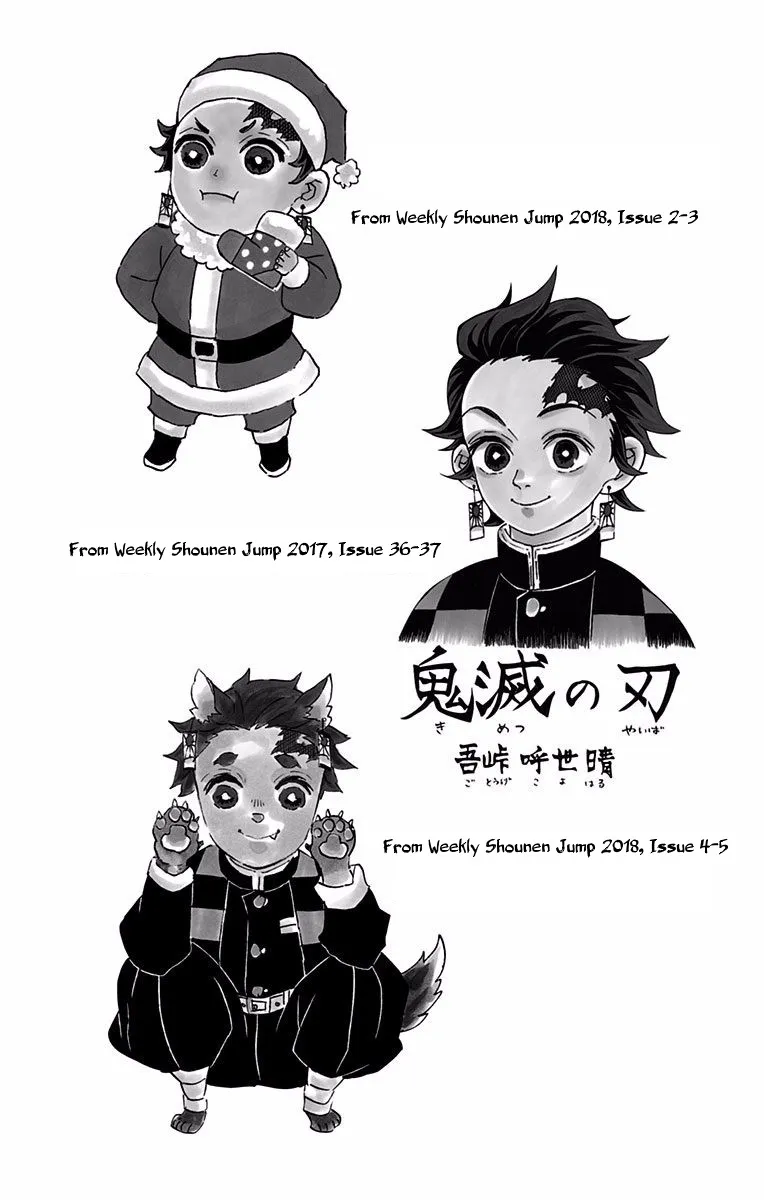 Kimetsu No Yaiba - Page 12