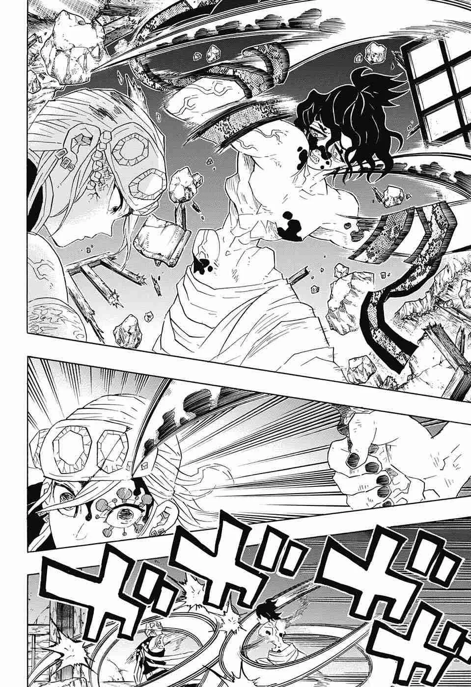 Kimetsu No Yaiba - Page 3