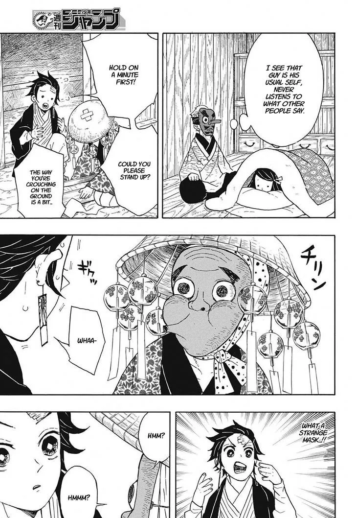 Kimetsu No Yaiba - Page 12