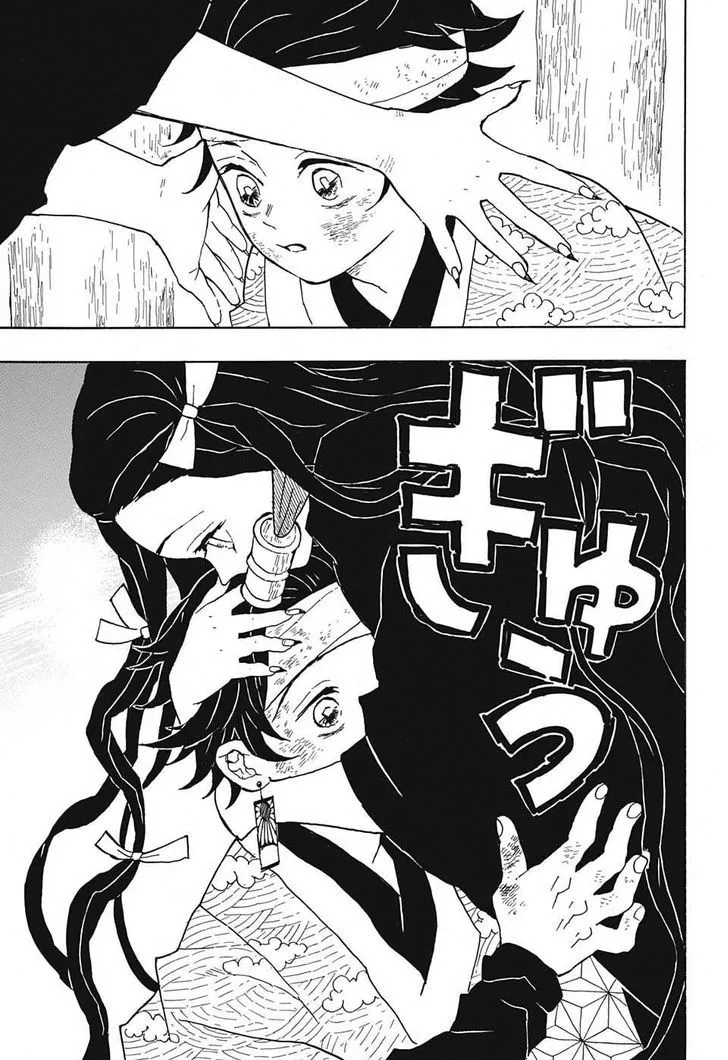 Kimetsu No Yaiba - Page 6