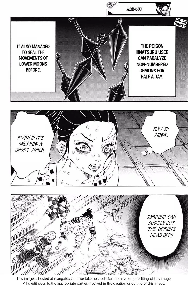 Kimetsu No Yaiba - Page 1