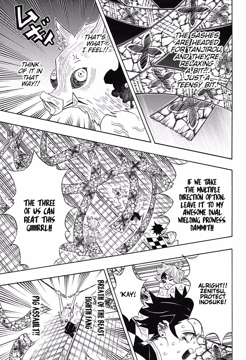 Kimetsu No Yaiba - Page 12