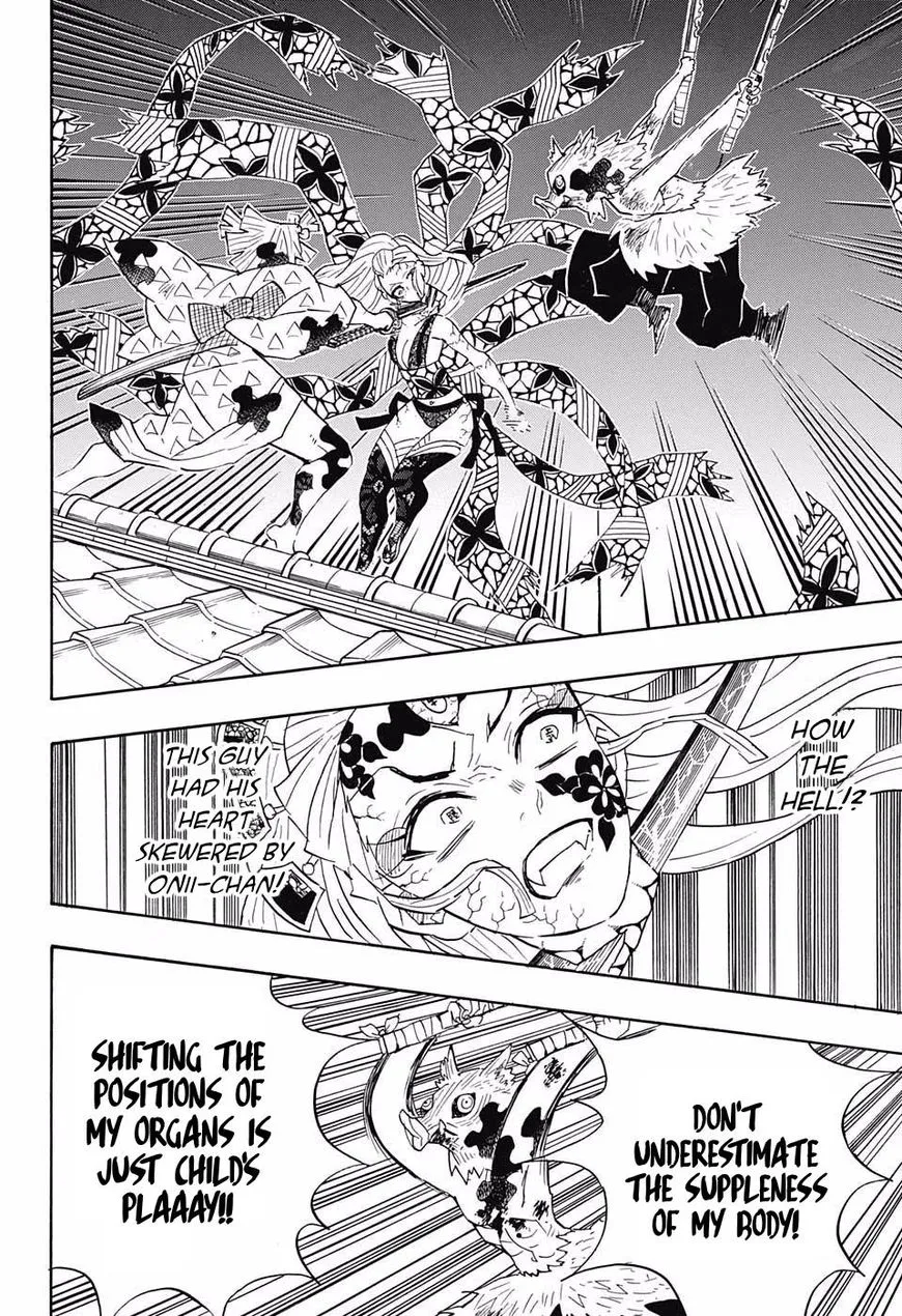 Kimetsu No Yaiba - Page 7