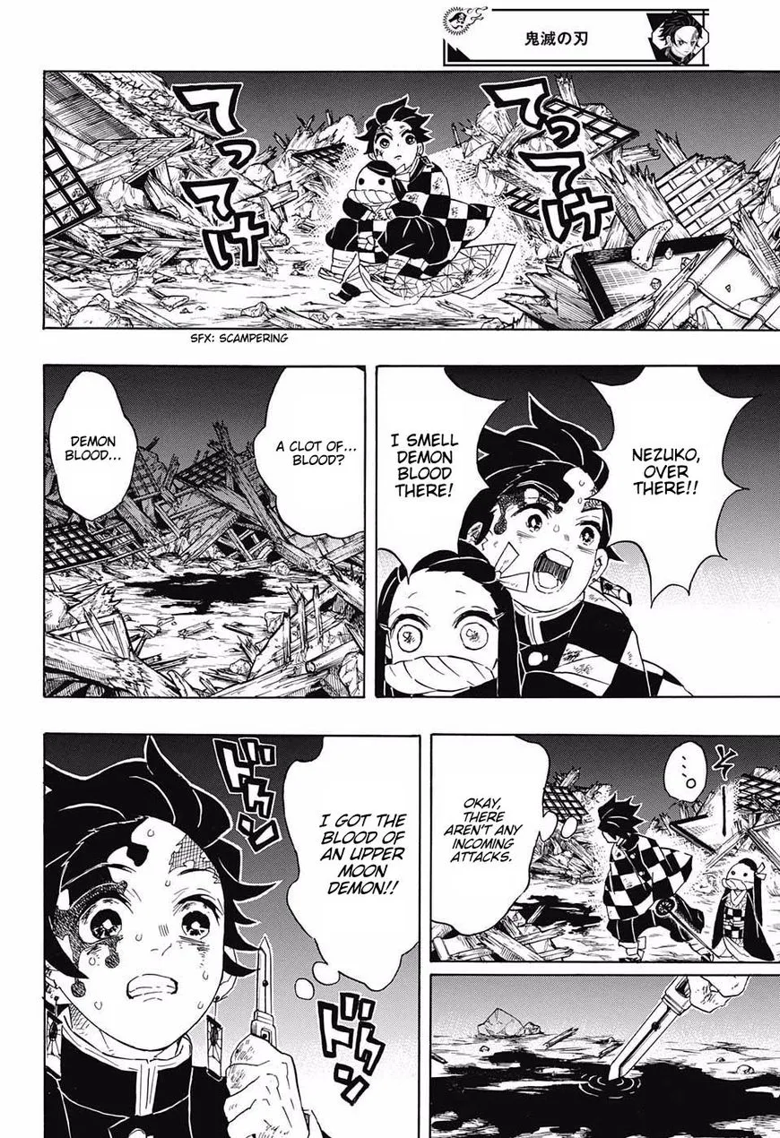 Kimetsu No Yaiba - Page 15