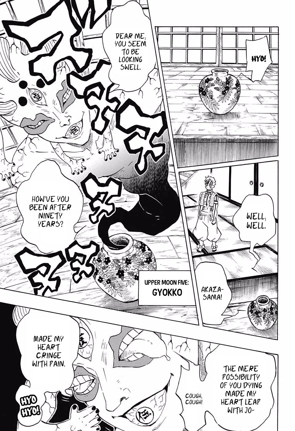 Kimetsu No Yaiba - Page 2