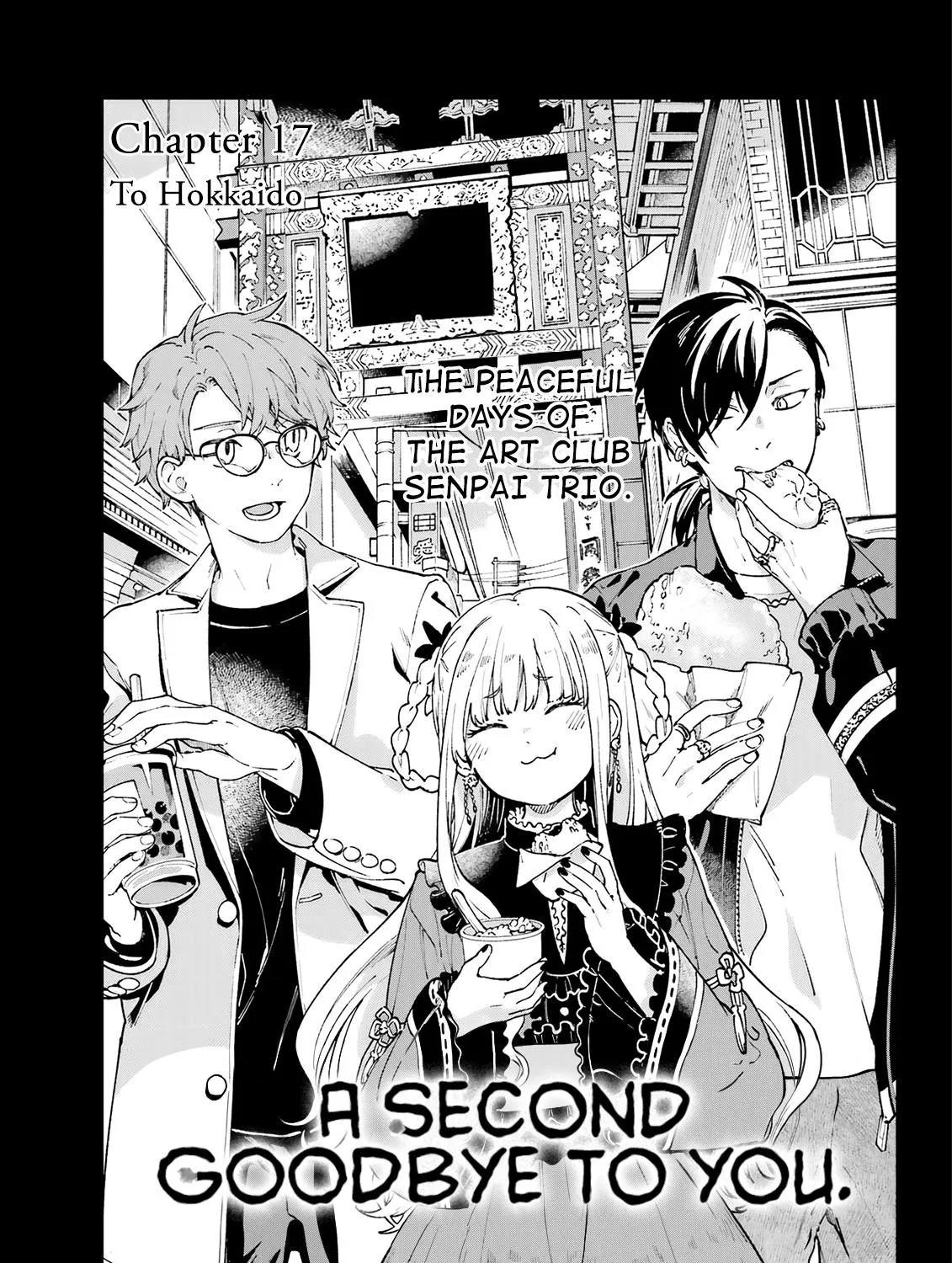 Kimi ni Nidome no Sayonara wo. Chapter 17 page 1 - MangaKakalot