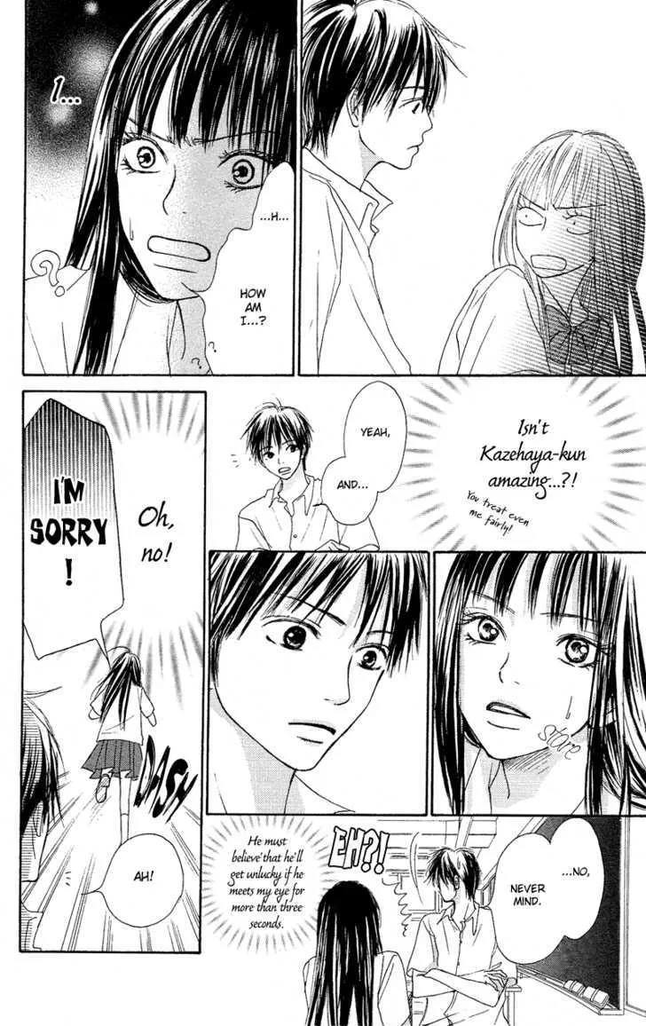 Kimi Ni Todoke - Page 16