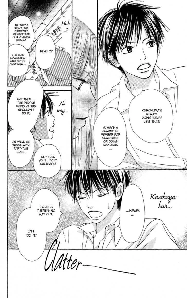 Kimi Ni Todoke - Page 18