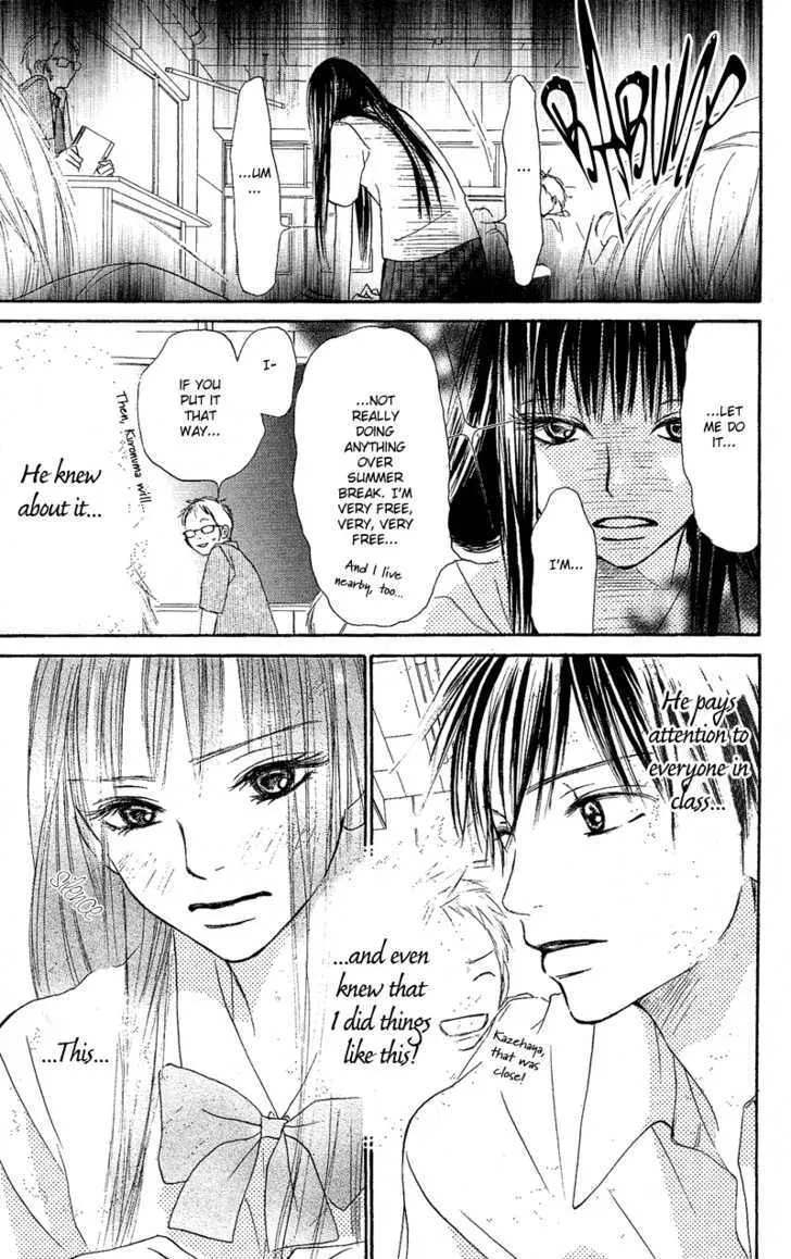 Kimi Ni Todoke - Page 19