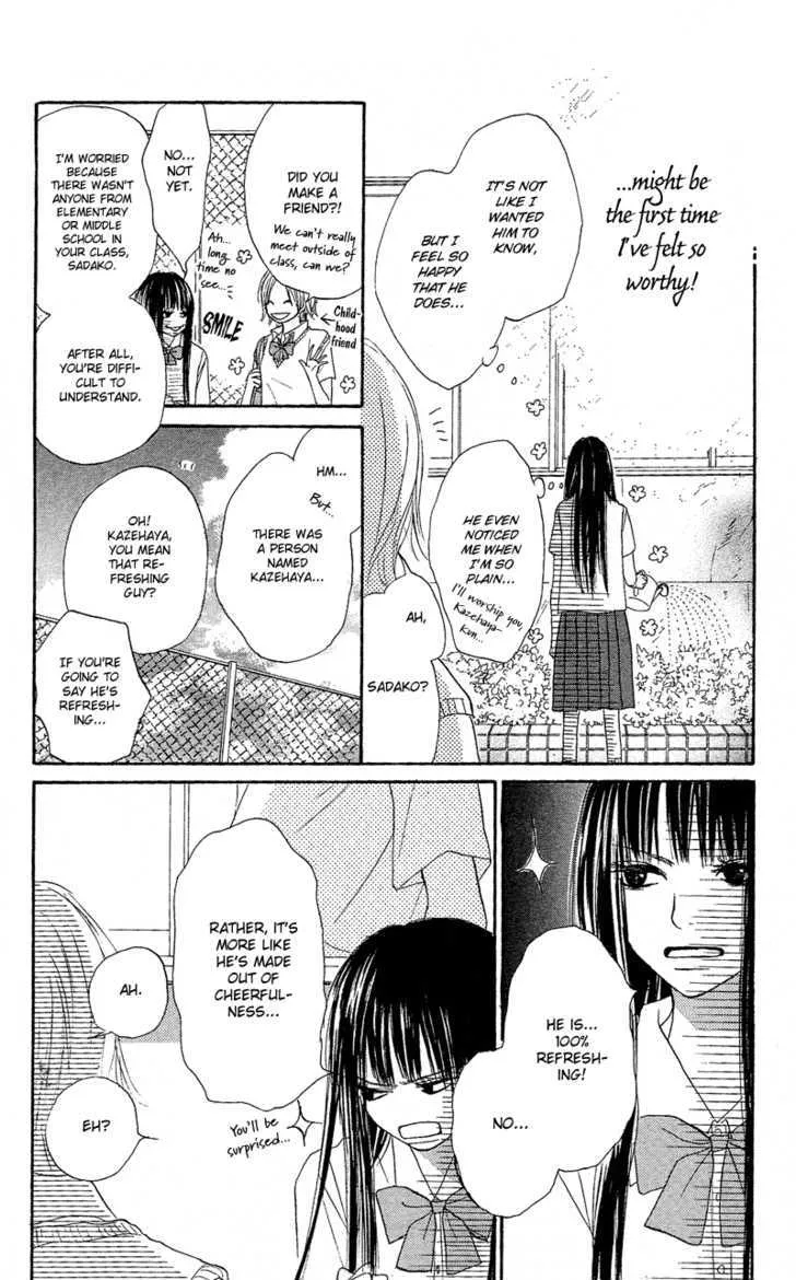 Kimi Ni Todoke - Page 20