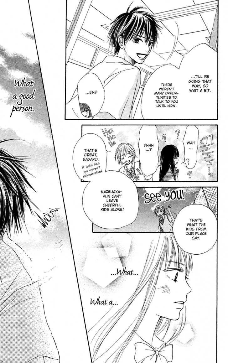 Kimi Ni Todoke - Page 23