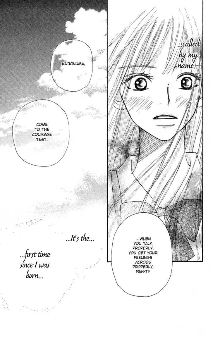 Kimi Ni Todoke - Page 27