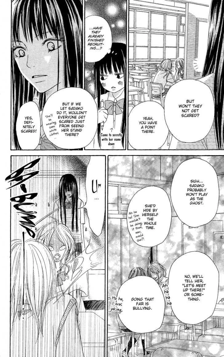 Kimi Ni Todoke - Page 30