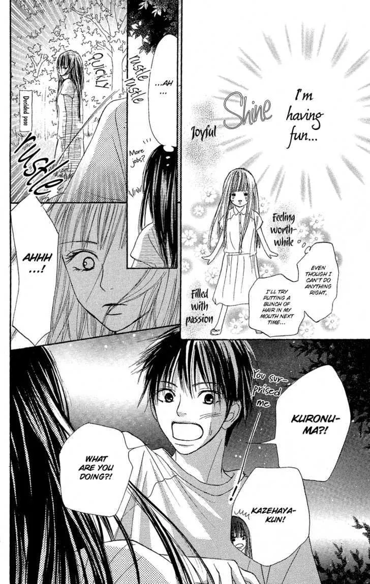 Kimi Ni Todoke - Page 36