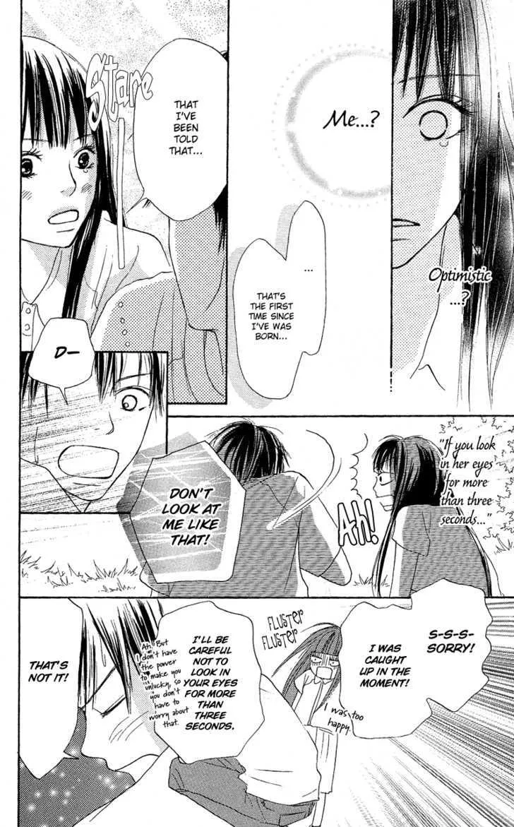 Kimi Ni Todoke - Page 42