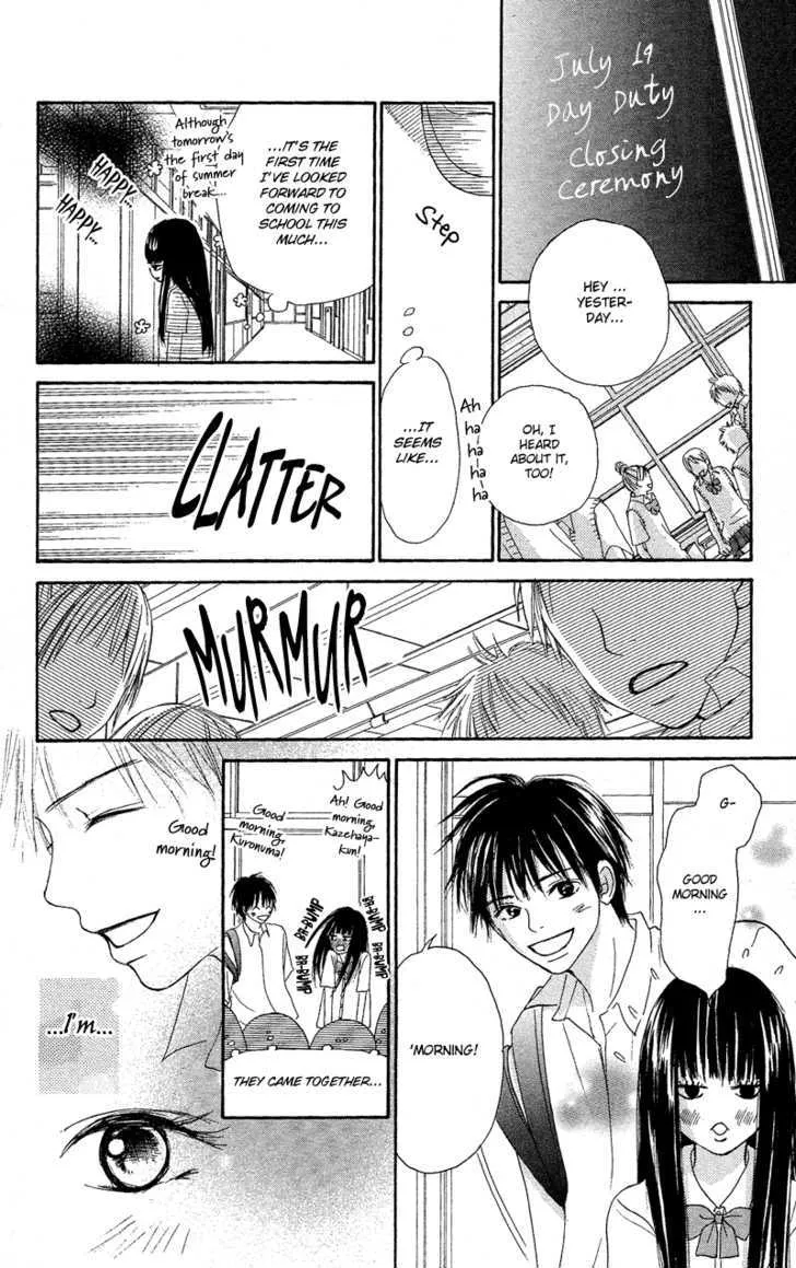 Kimi Ni Todoke - Page 46