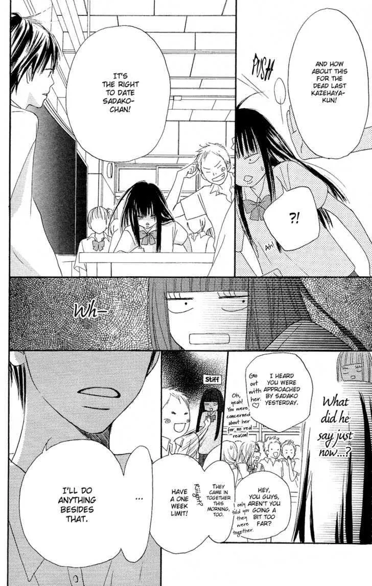 Kimi Ni Todoke - Page 48