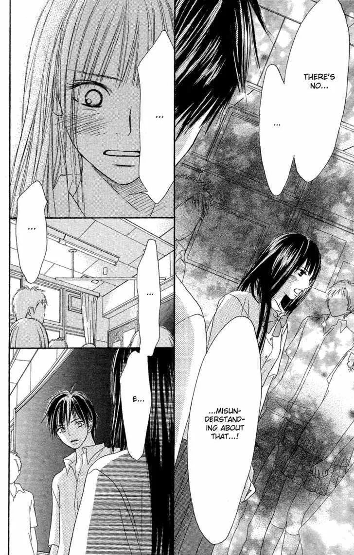 Kimi Ni Todoke - Page 52