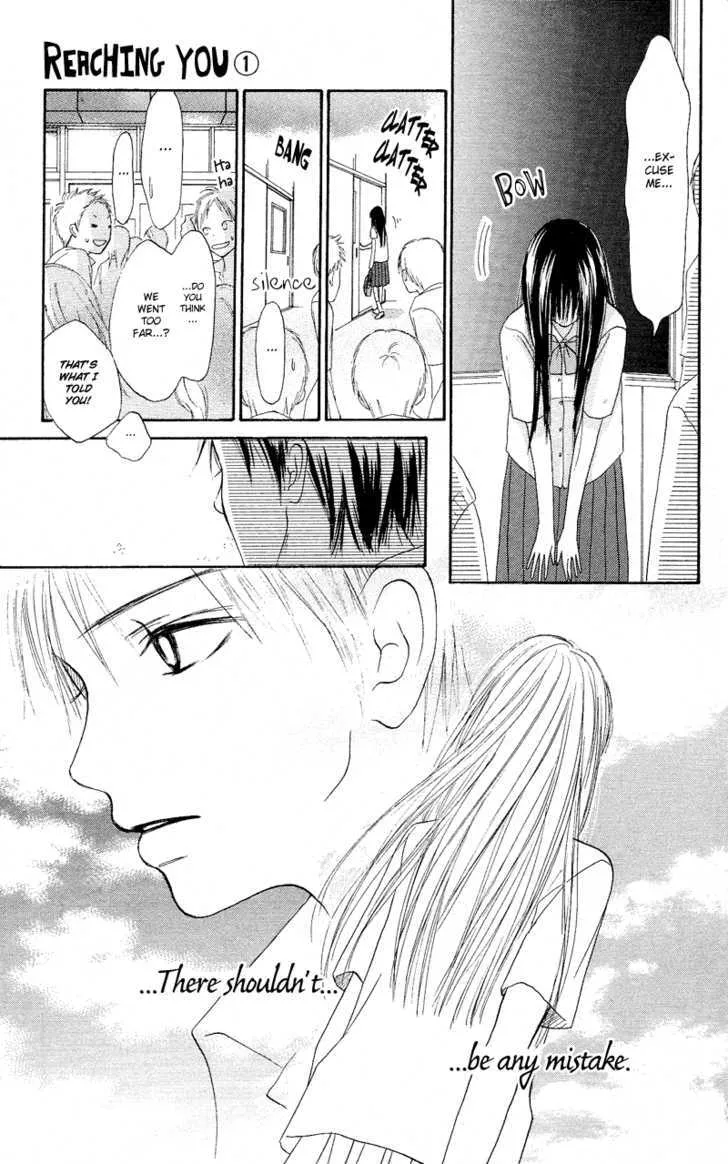 Kimi Ni Todoke - Page 53