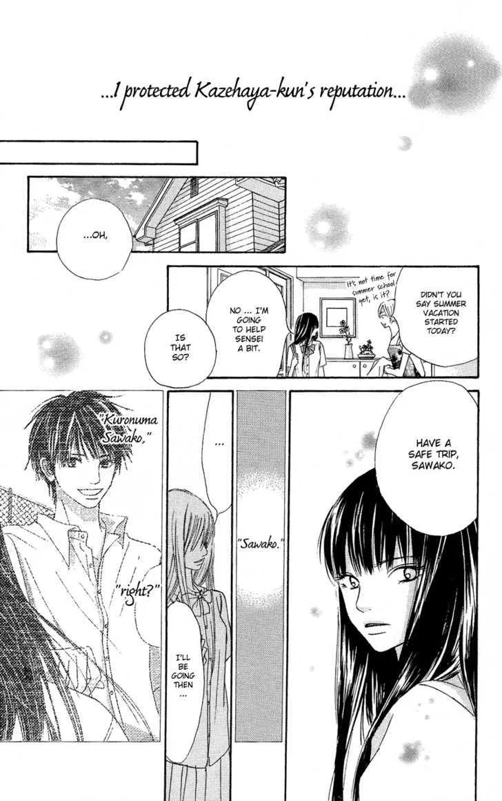 Kimi Ni Todoke - Page 55