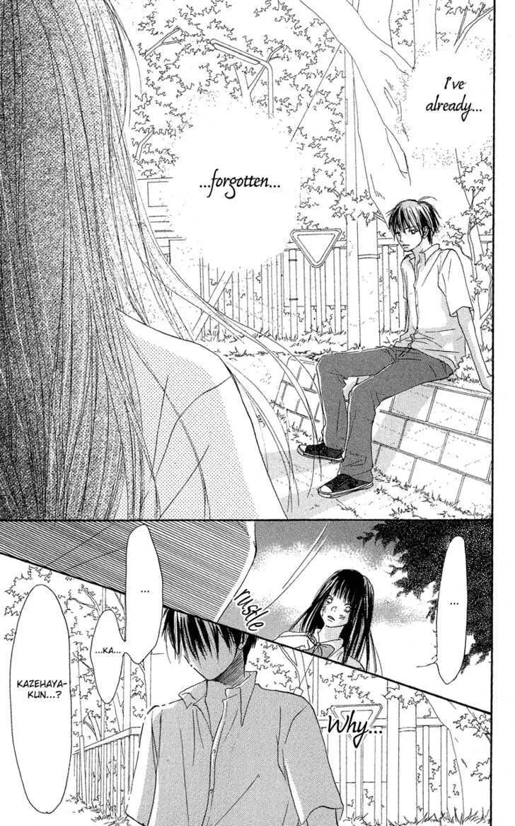 Kimi Ni Todoke - Page 59