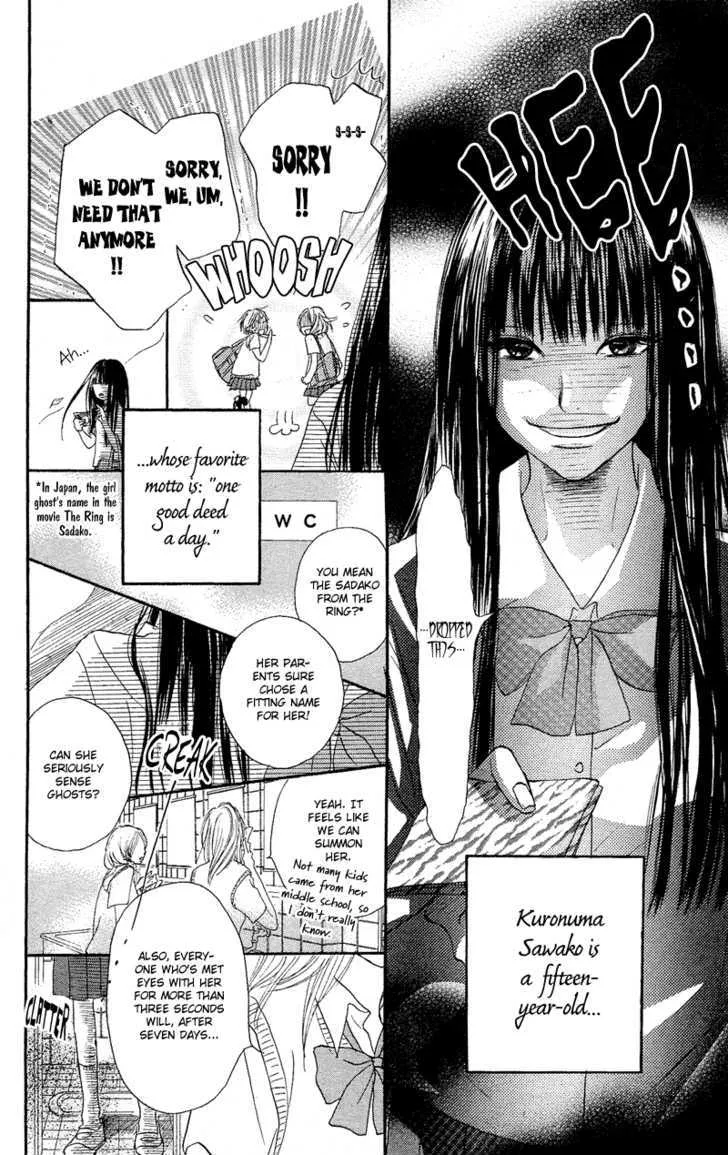 Kimi Ni Todoke - Page 8