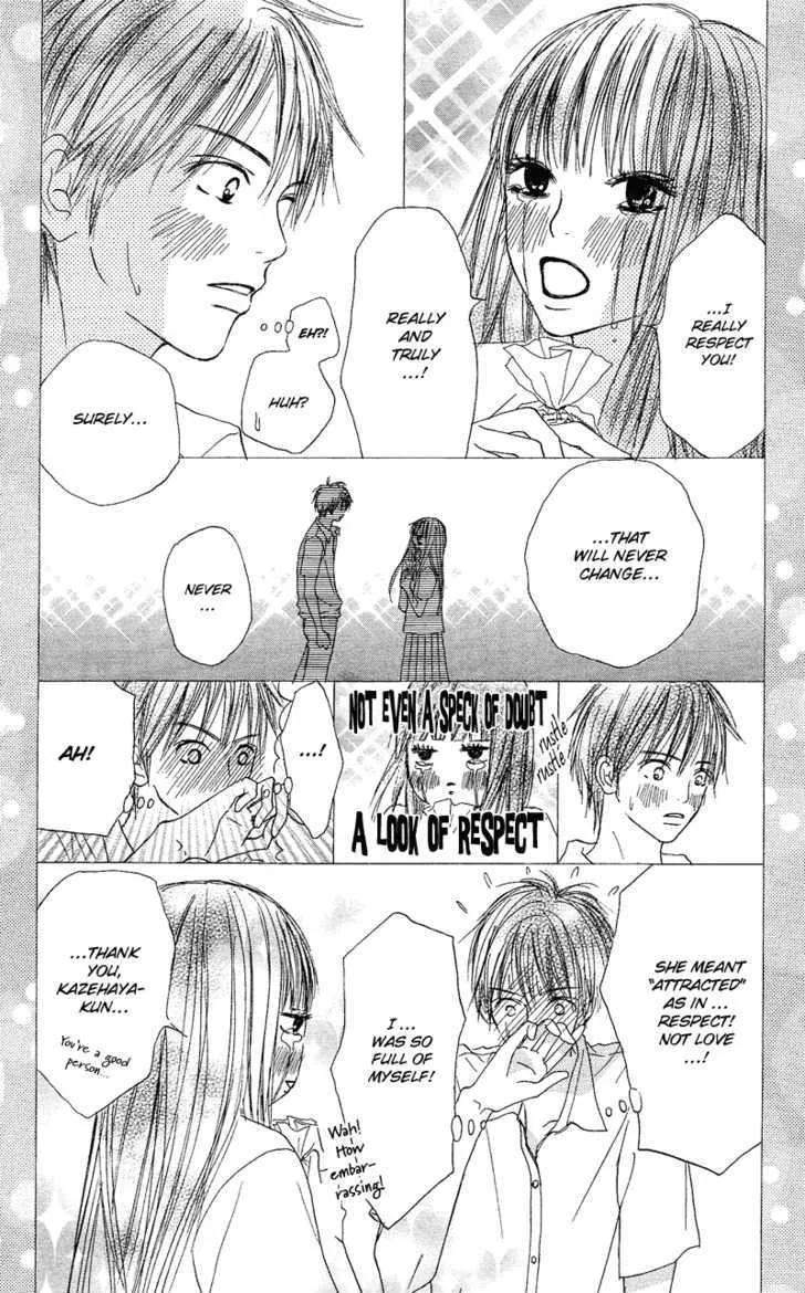 Kimi Ni Todoke - Page 15