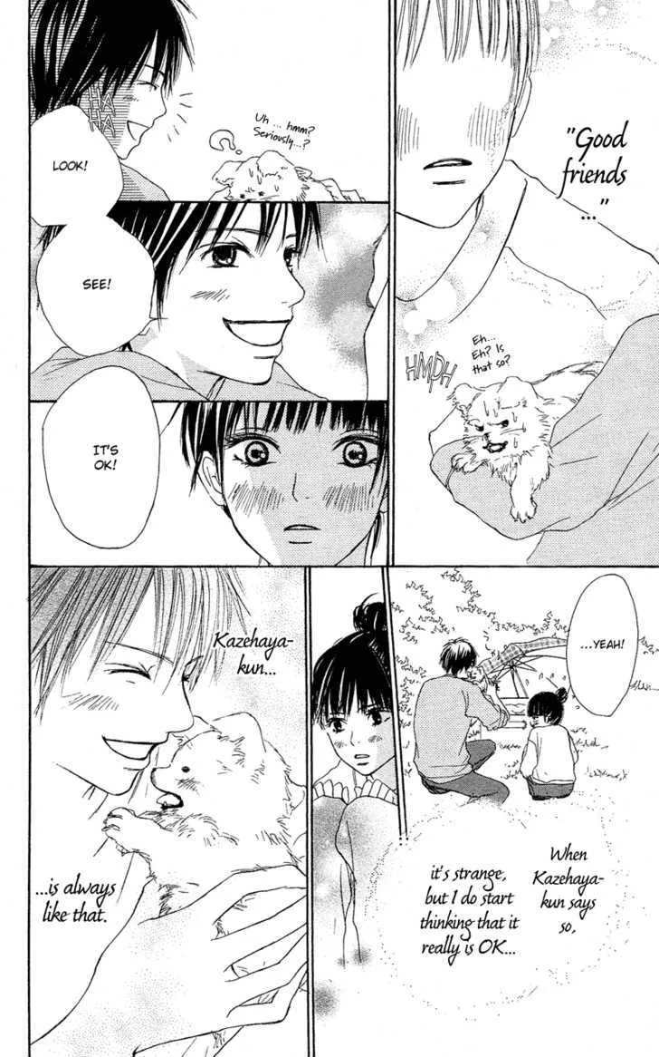 Kimi Ni Todoke - Page 23