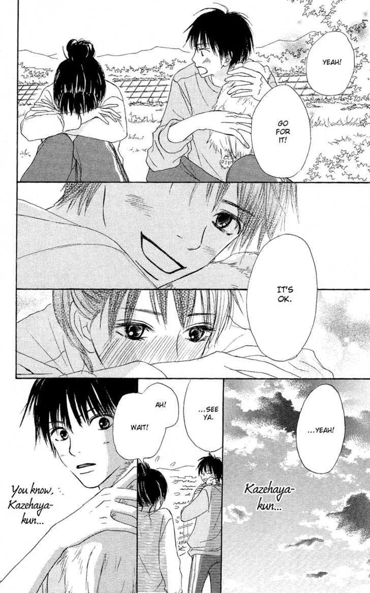 Kimi Ni Todoke - Page 25