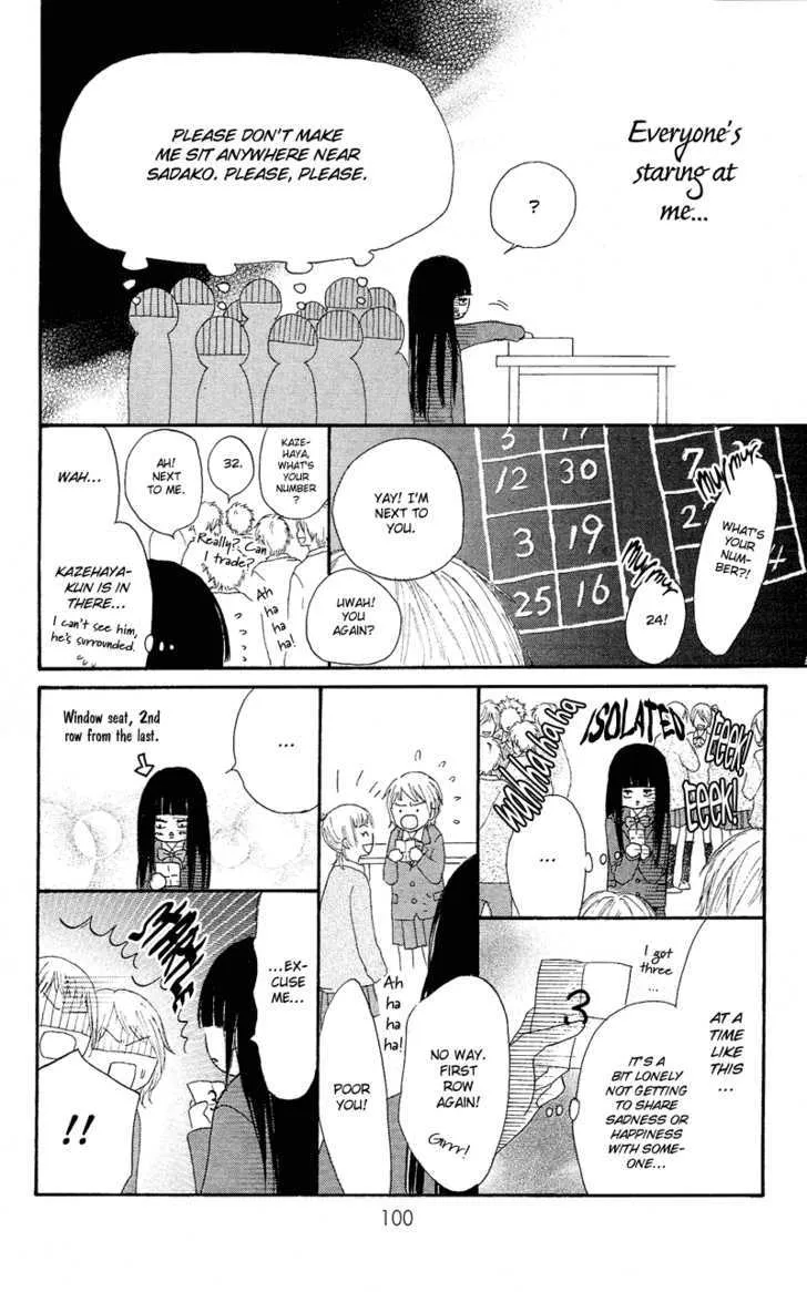 Kimi Ni Todoke - Page 35