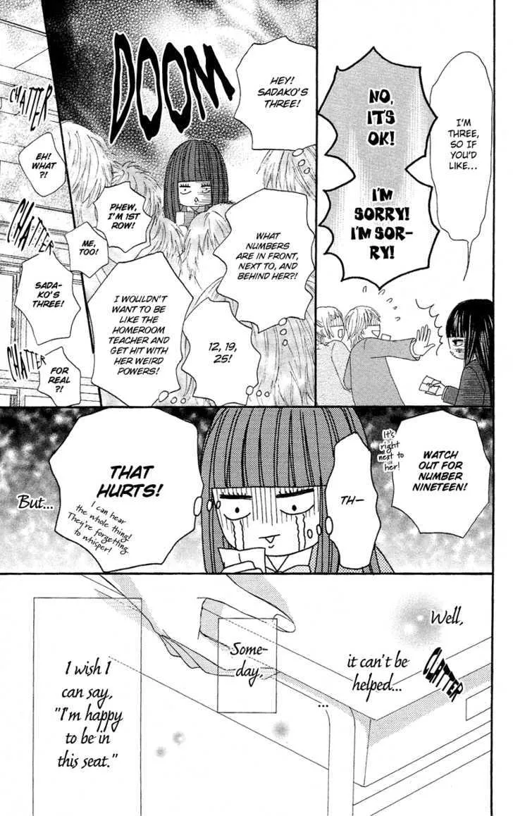 Kimi Ni Todoke - Page 36