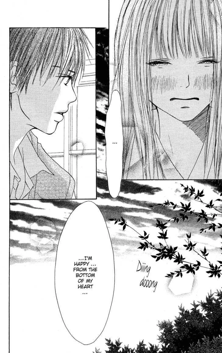 Kimi Ni Todoke - Page 43