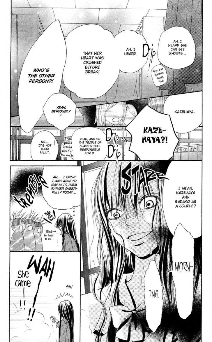 Kimi Ni Todoke - Page 5