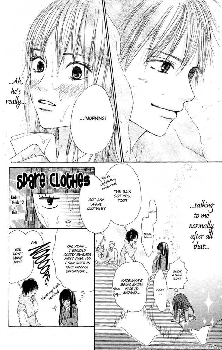 Kimi Ni Todoke - Page 9