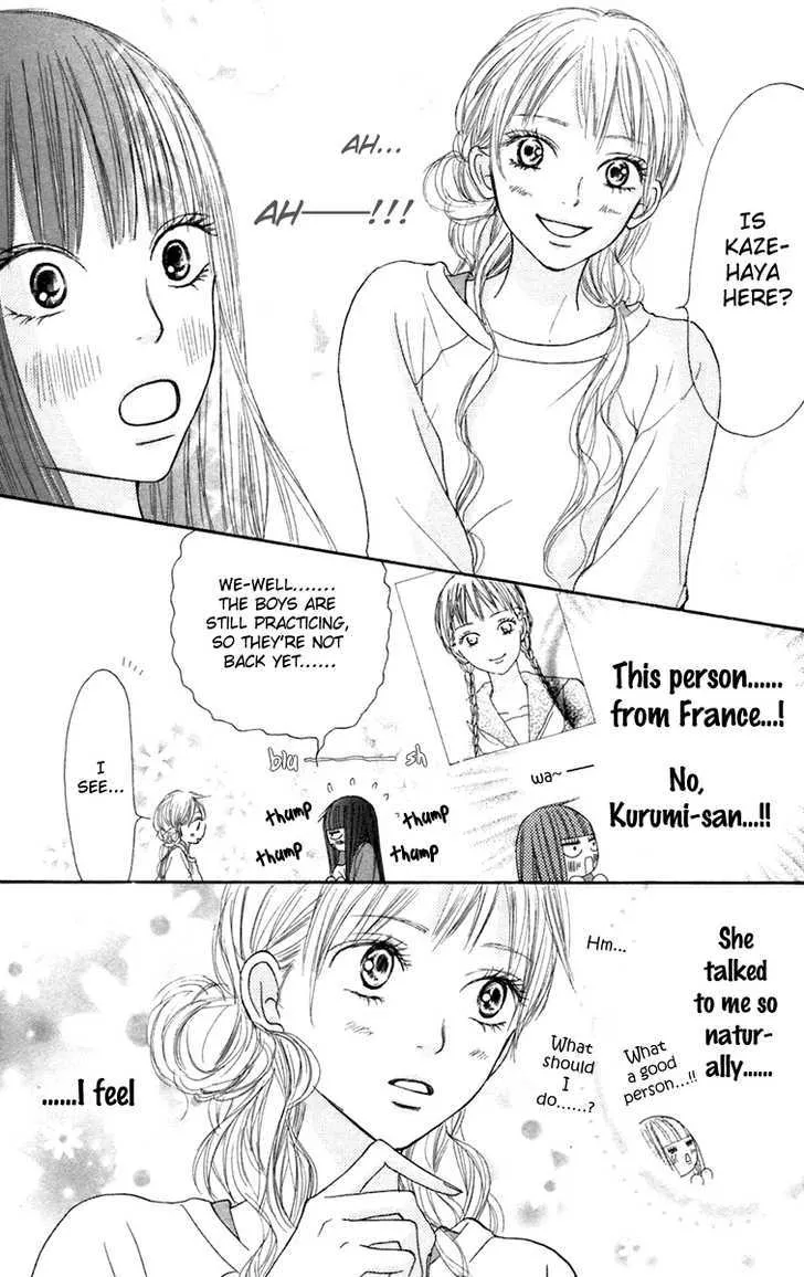 Kimi Ni Todoke - Page 10