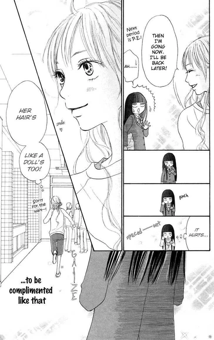 Kimi Ni Todoke - Page 14