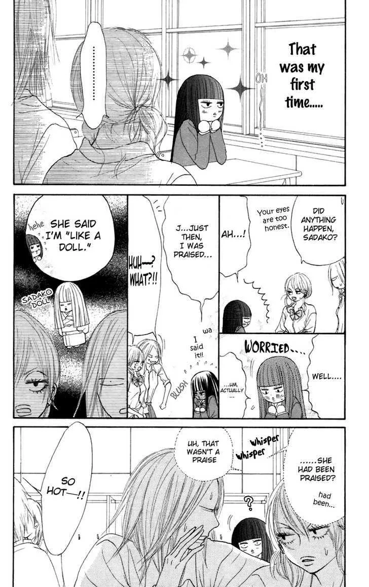 Kimi Ni Todoke - Page 15