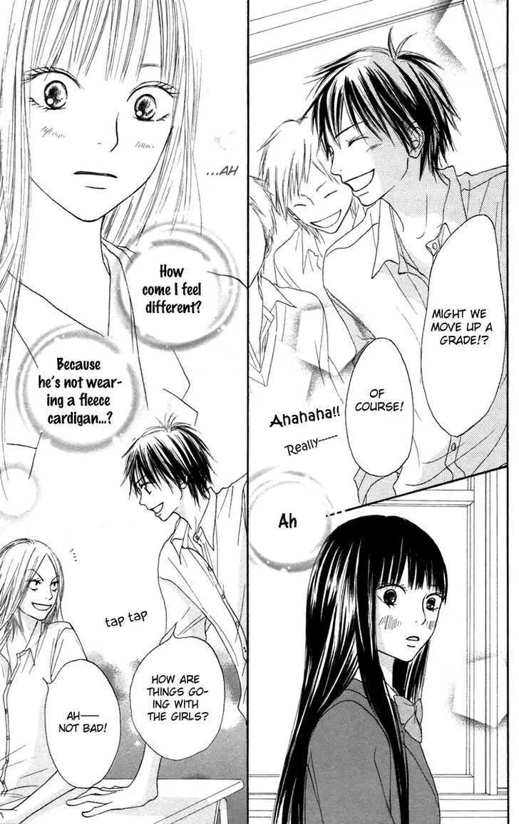 Kimi Ni Todoke - Page 16