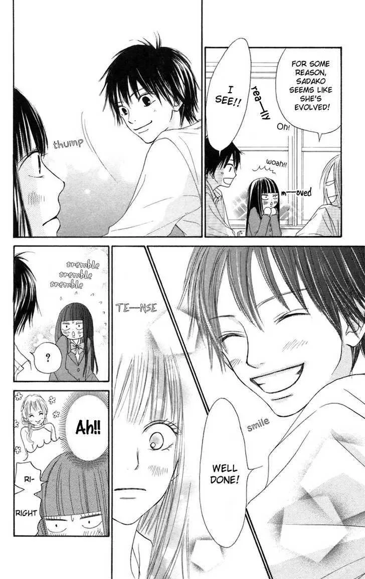 Kimi Ni Todoke - Page 17