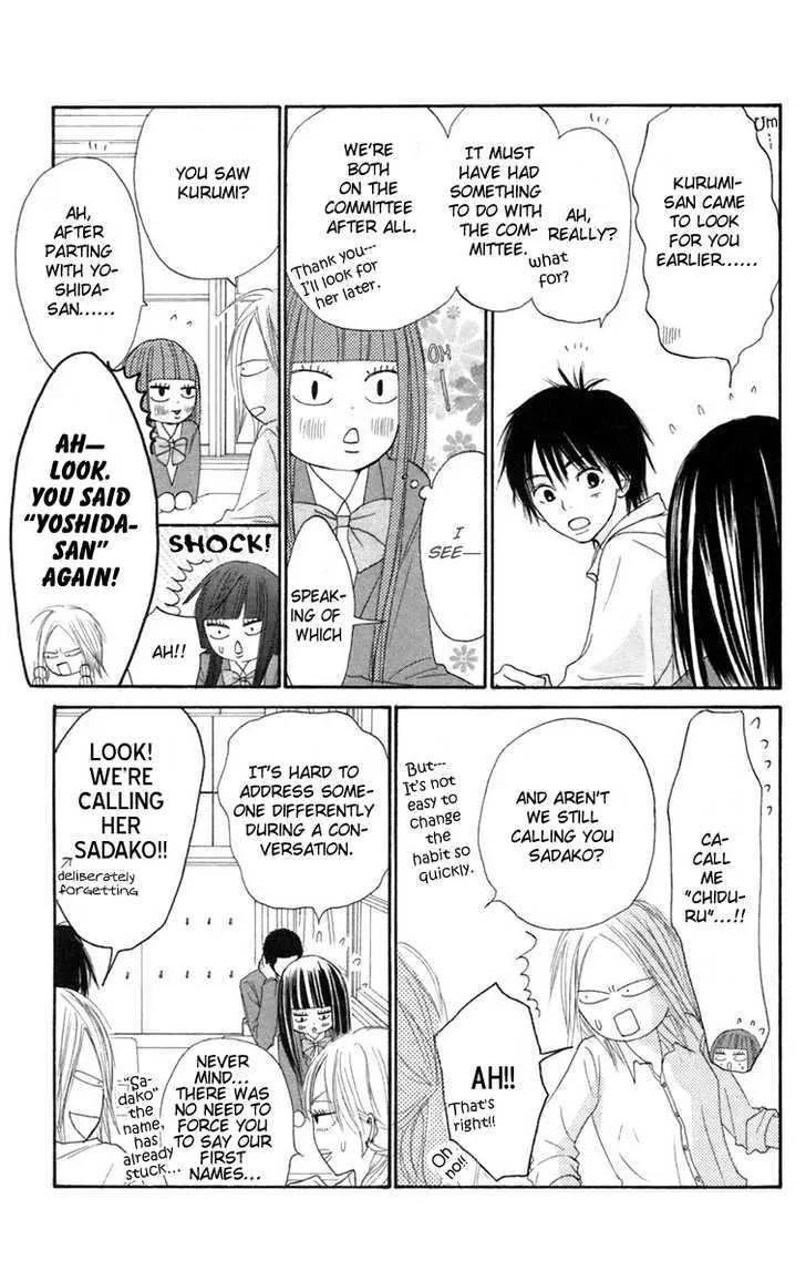 Kimi Ni Todoke - Page 18