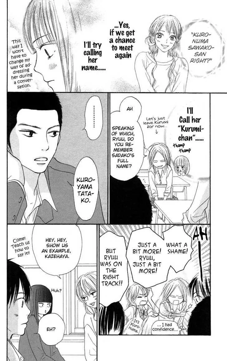 Kimi Ni Todoke - Page 19