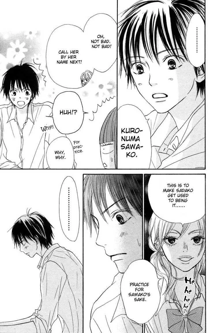 Kimi Ni Todoke - Page 20