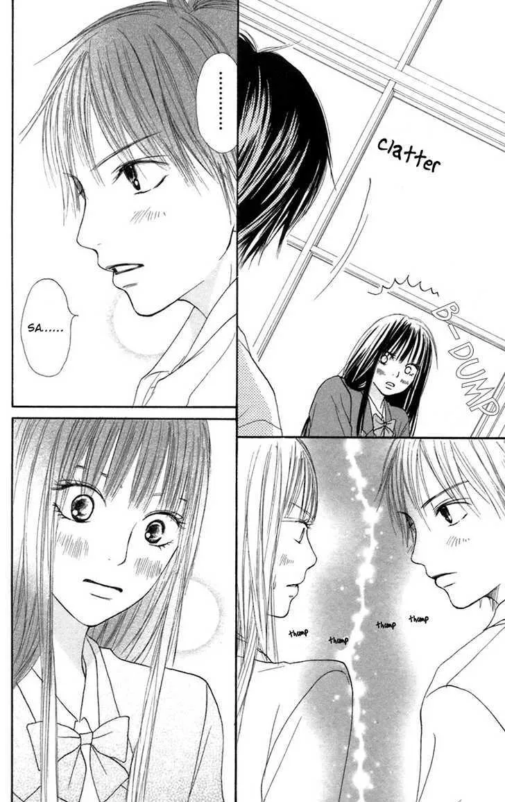 Kimi Ni Todoke - Page 21