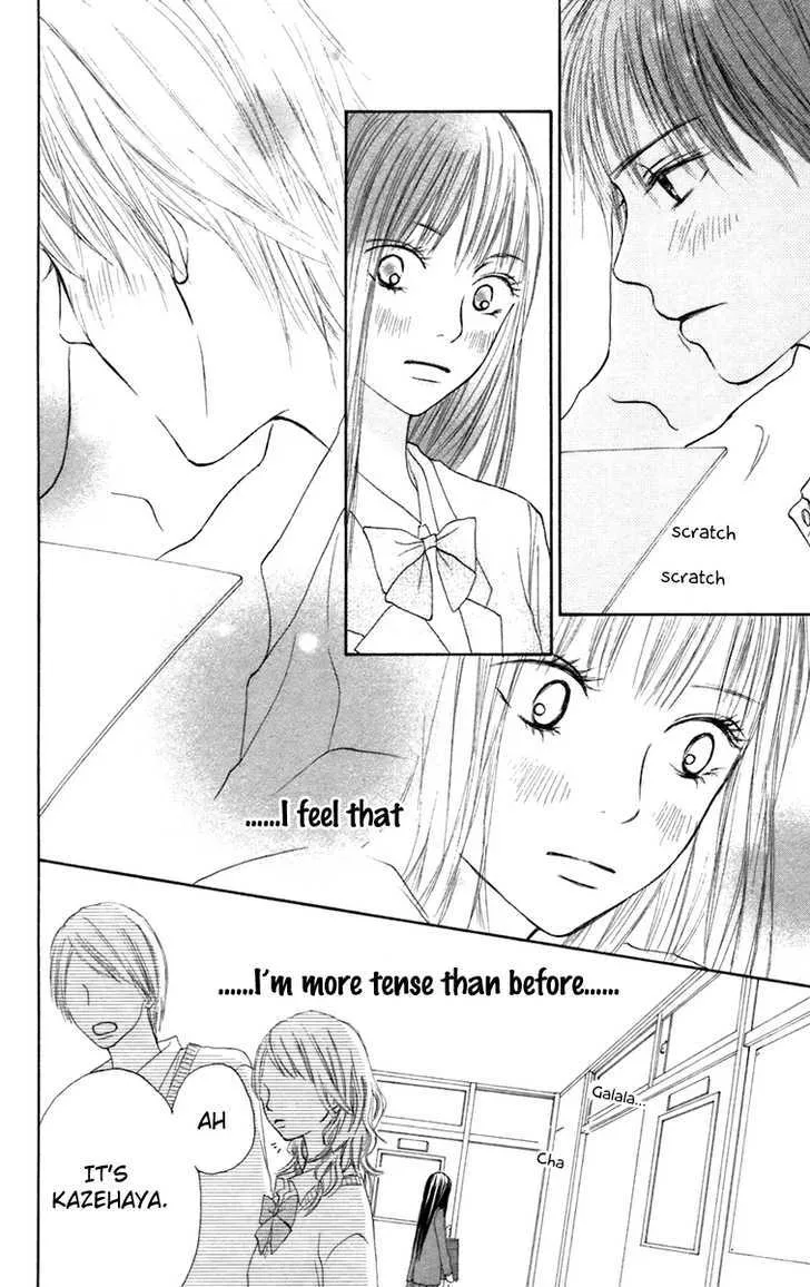 Kimi Ni Todoke - Page 23