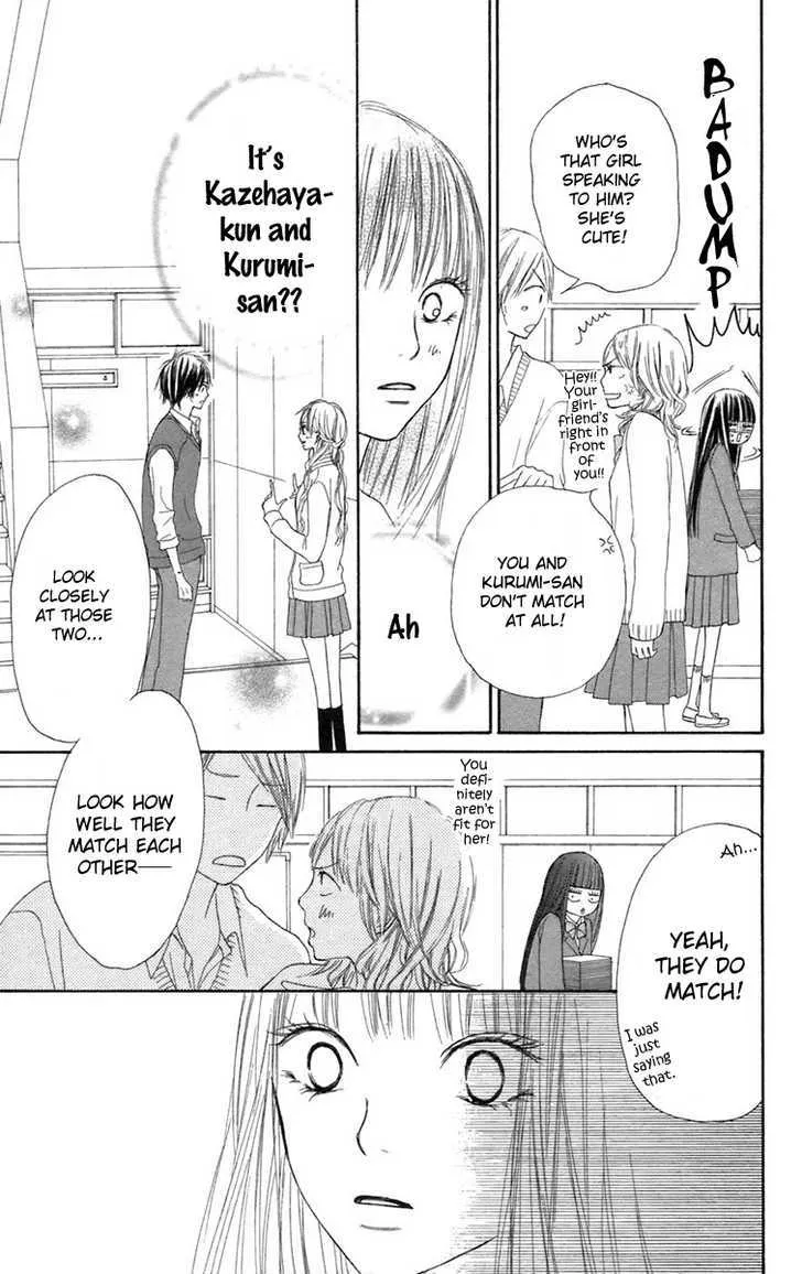 Kimi Ni Todoke - Page 24